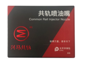 Common Rail CRDI Nozzle Package