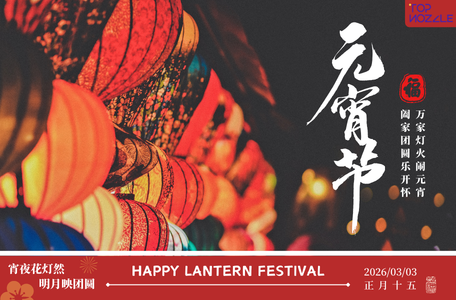 Embrace Lantern Festival with G3S42 CRDI Injector Nozzle Special!